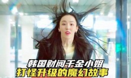 网红阿朱最新爆料事件升级财阀,财阀事件升级，揭开韩国娱乐圈黑幕