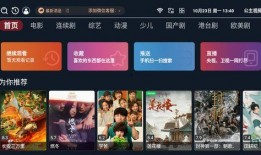 美媒最新爆料视频播放下载,视频播放下载内幕曝光