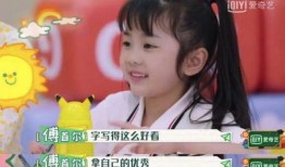 凯凯妈妈最新爆料,揭秘明星家庭温馨幕后