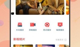 余时宝app官网最新版本爆料,功能全面革新，体验再升级