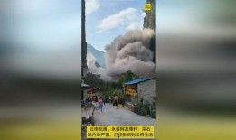 云南永善爆料最新消息