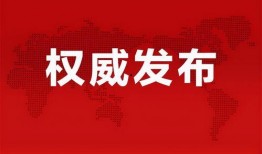 白鹿助力爆料最新消息,最新热点事件深度解析