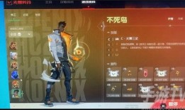 无畏契约终极套最新爆料,神秘力量觉醒，战斗格局再升级！