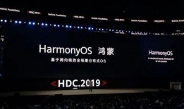 鸿蒙手机系统最新爆料,颠覆性创新引领未来智能终端潮流