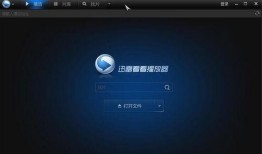 深圳迅雷最新爆料,揭秘行业变革背后的秘密
