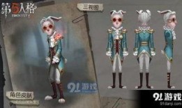 第五人格爆料一览最新,神秘角色登场，惊悚游戏体验再升级！