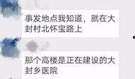 校园最新事件爆料视频,最新事件视频揭秘真相