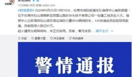 东莞爆料最新新闻消息,聚焦城市动态与民生焦点