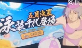 火影策划最新爆料,新篇章启幕，神秘爆料揭示未来剧情走向