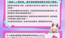 晶核最新活动爆料,揭秘最新活动亮点与福利