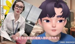 花小龙和王老师最新爆料