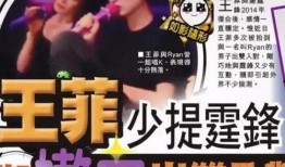 港媒最新爆料来了,揭秘惊天大事件！