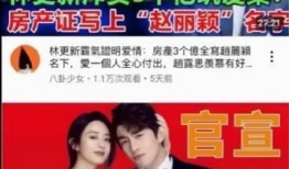 港媒最新爆料来了,揭秘惊天大事件！