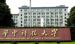 武汉财经大学最新事件爆料,揭秘校园风云突变背后的真相