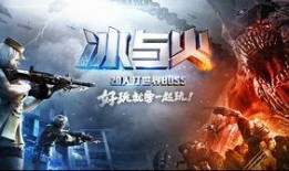 cf手游山海经最新爆料