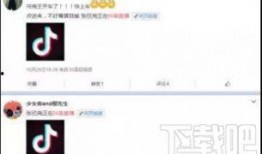 抖音最新内测爆料,揭秘即将上线的神秘玩法与更新！