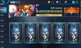 王者神秘商店最新爆料,王者神秘商店限时狂欢，惊喜福利等你来拿！