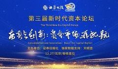 中国资本最新爆料新闻,最新爆料揭示行业变革新动向