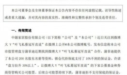 定西新闻头条大爆料最新,揭秘当地热点事件背后的真相