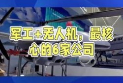 最新爆料热点事件中国新闻,中国新闻背后的真相与影响