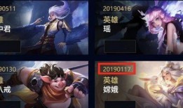 王者荣耀s1皮肤爆料最新