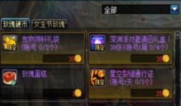 dnf最新爆料12.5,神秘活动来袭，玩家狂欢盛宴即将开启！