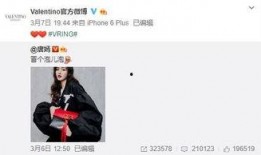 柯冉最新爆料,揭秘娱乐圈惊人内幕！