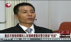 徐劲最新爆料视频,事件背后惊人真相