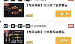 最新返场爆料消息,神秘返场！最新爆料揭示热门IP全新动向