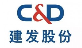 建发国际集团最新爆料