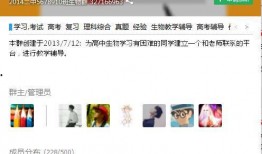 qq吃瓜爆料群号最新,一网打尽娱乐圈热点事件！”