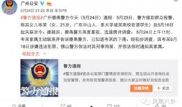天涯最新爆料丁振忠被抓,丁振忠涉嫌违法被抓，真相即将揭晓
