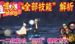 博人技能爆料最新,揭秘新技能，博人如何突破极限，引领忍者世界新篇章