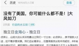 网易公司爆料案例最新,最新爆料案例深度解析