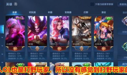 王者荣耀最新未成年爆料,揭秘最新未成年保护措施，守护青少年健康成长