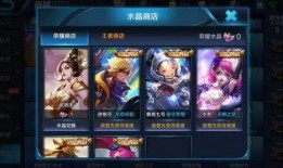 荣耀水晶皮肤最新爆料,神秘特效与传奇英雄再现！