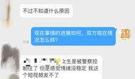 安徽事件头条爆料最新消息,揭秘真相，追踪事件发展脉络