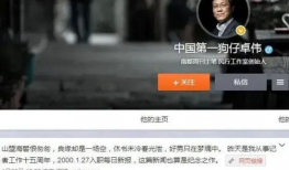 卓伟最新爆料林峯视频,卓伟最新爆料引发热议