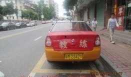 梅州电动车事件最新爆料