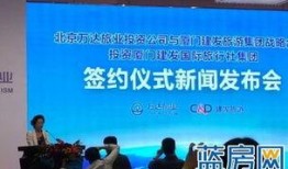 建发国际集团最新爆料