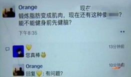 健身最新爆料新闻报道,揭秘最新爆料报道中的健身革命