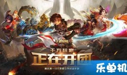 王者手游最新爆料,神秘英雄登场，全新玩法等你探索！