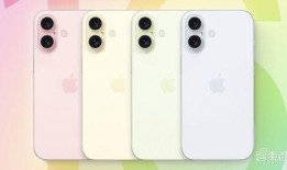 macrumors最新爆料苹果16,全新设计、强大性能，macrumors最新爆料揭秘！”