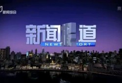 潍坊爆料最新新闻报道,聚焦城市动态与民生焦点