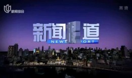 潍坊爆料最新新闻报道,聚焦城市动态与民生焦点
