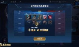 王者荣耀爆料更新最新,神秘英雄登场，战局再掀风云