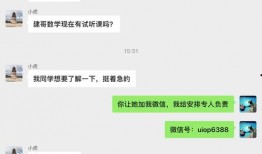 建哥爆料视频大全最新版,最新版精彩内容抢先看