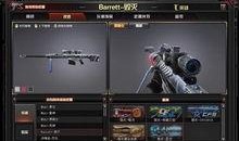 最新m4皮肤爆料网站,神秘设计引期待，细节解析抢先看