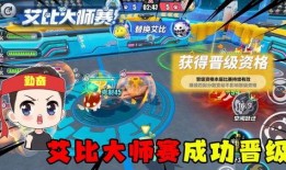 蛋仔派对最新爆料艾比大陆,蛋仔派对新世界的神秘之旅