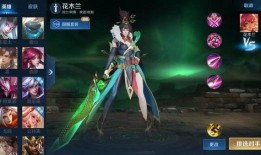 王者snk皮肤最新爆料,SNK英雄新皮肤惊艳亮相，神秘特效引期待！